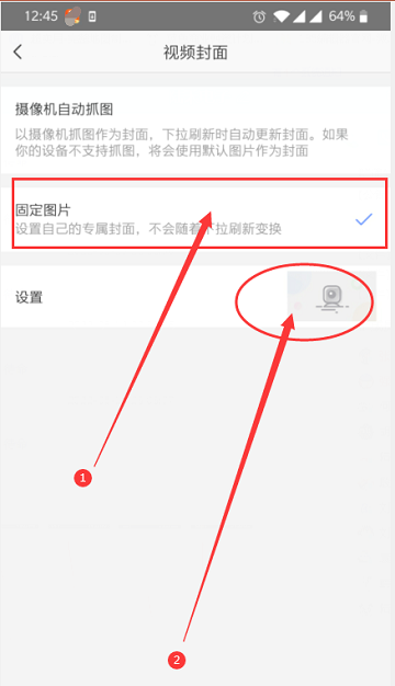 萤石云视频如何设置视频封面?萤石云视频设置视频封面的方法