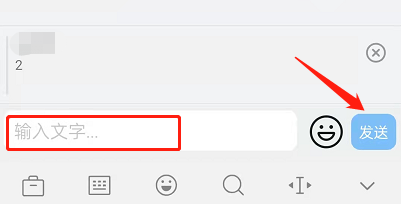 钉钉怎么引用消息回复?钉钉引用消息回复教程