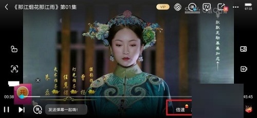 咪咕视频如何加速播放?咪咕视频加速播放教程