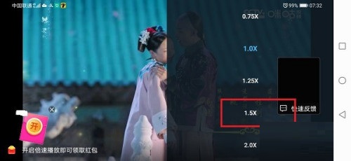 咪咕视频如何加速播放?咪咕视频加速播放教程