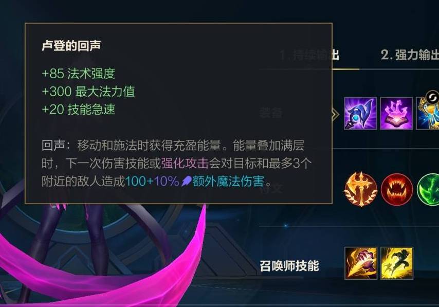 英雄联盟手游痛苦之拥怎么玩?英雄联盟手游痛苦之拥玩法攻略