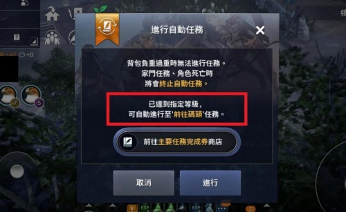 黑色沙漠手游完成主线任务券如何获取？黑色沙漠手游完成主线任务券获取方法