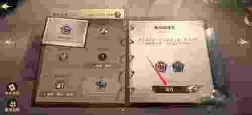 哈利波特：魔法觉醒三本妖怪书如何获得?哈利波特：魔法觉醒三本妖怪书获得攻略