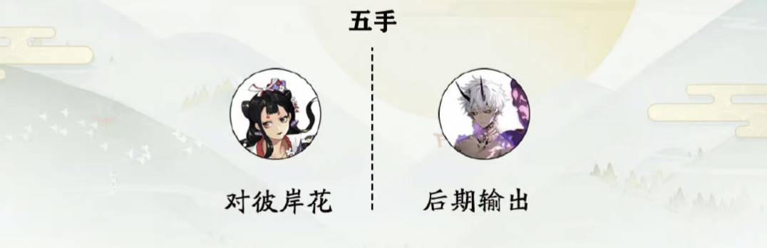 阴阳师冲浪队怎么打?阴阳师冲浪队打法攻略