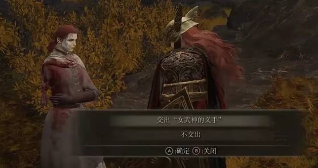 艾尔登法环米莉森支线怎么完成?艾尔登法环米莉森支线完成攻略