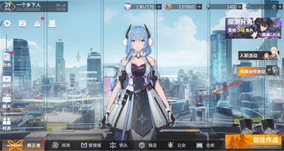 深空之眼神识凝晶如何获得？深空之眼神识凝晶获得方法