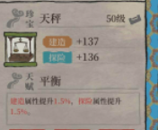 江南百景图曹亦怎么培养?江南百景图曹亦培养方法介绍