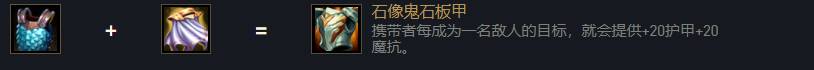 金铲铲之战科加斯如何出装?金铲铲之战科加斯出装攻略