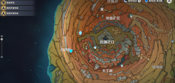 原神三脚猫渭水非熊成就怎么完成?原神三脚猫渭水非熊成就完成攻略