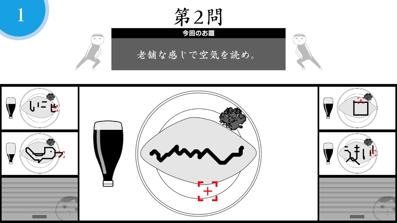 《大家一起观颜察色。在线》将于6月在Steam平台开启抢先体验