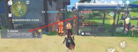 原神翡玉什锦袋如何获得?原神翡玉什锦袋获得攻略