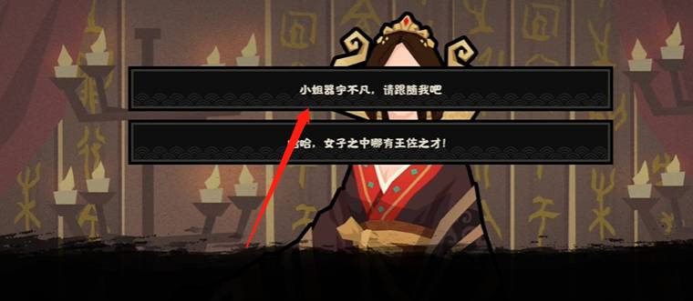 无悔华夏吕雉如何招募?无悔华夏吕雉招募方法