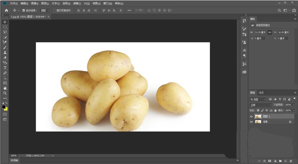ps土豆图片如何制作3D凹凸图形?ps土豆图片制作3D凹凸图形教程