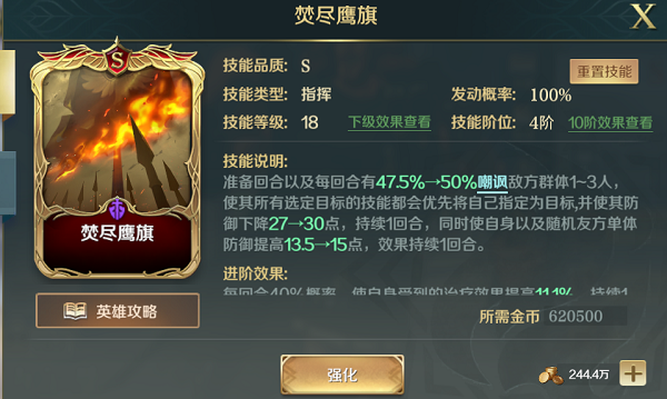 文明与征服刺猬队阵容怎么搭配？文明与征服刺猬队阵容搭配推荐