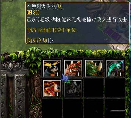 魔兽争霸3冰封王座兔羊之战怎么玩?魔兽争霸3冰封王座兔羊之战玩法攻略