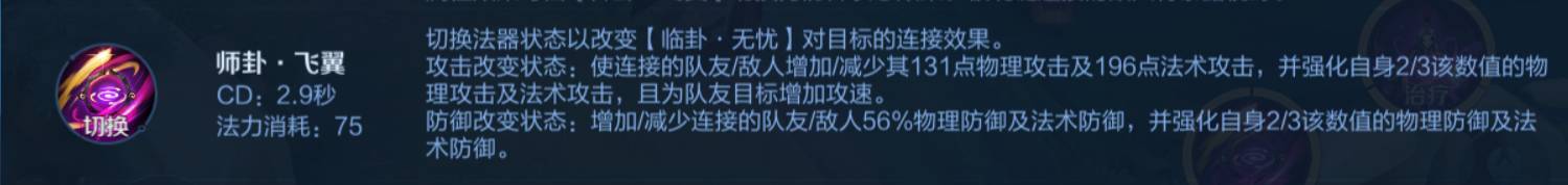 王者荣耀明世隐红线和黄线区别在哪儿?王者荣耀明世隐红线和黄线区别介绍