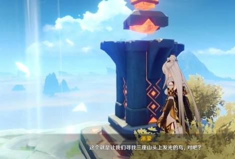 原神仙跳墙食谱如何获得？原神仙跳墙食谱获得攻略