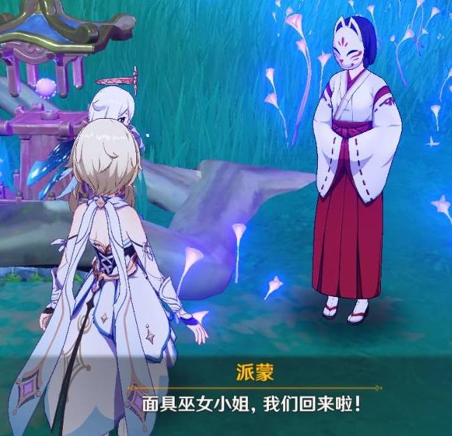 原神花散里任务花在哪?原神花散里任务花位置介绍