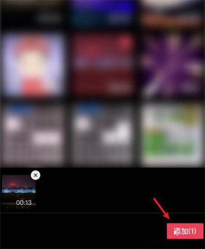 剪映防抖功能怎么使用?剪映防抖功能使用教程