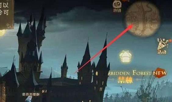 哈利波特：魔法觉醒如何换衣服?哈利波特：魔法觉醒换衣服攻略