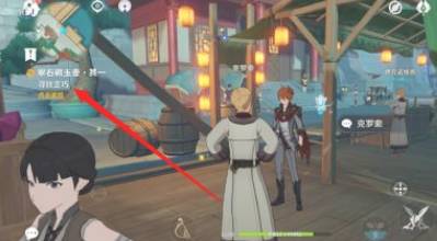 原神尘歌壶怎么解锁?原神尘歌壶解锁攻略