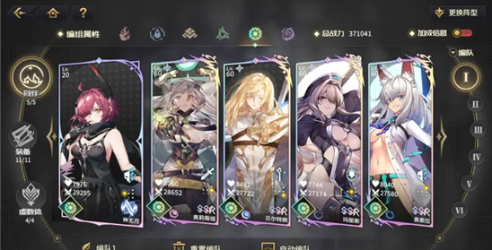 悠久之树玛丽斯阵容怎么搭配？悠久之树玛丽斯阵容搭配攻略