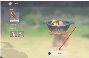 原神翡玉什锦袋如何获得?原神翡玉什锦袋获得攻略