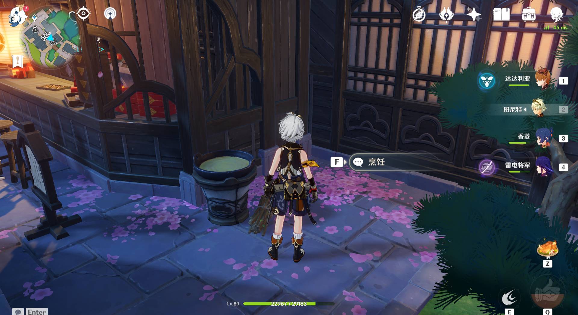 原神蒙德烤鱼怎么制作?原神蒙德烤鱼制作方法