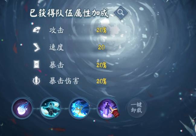 阴阳师司正怎么打?阴阳师司正打法攻略