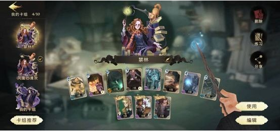 哈利波特：魔法觉醒禁林雷鸟如何打?哈利波特：魔法觉醒禁林雷鸟打法攻略