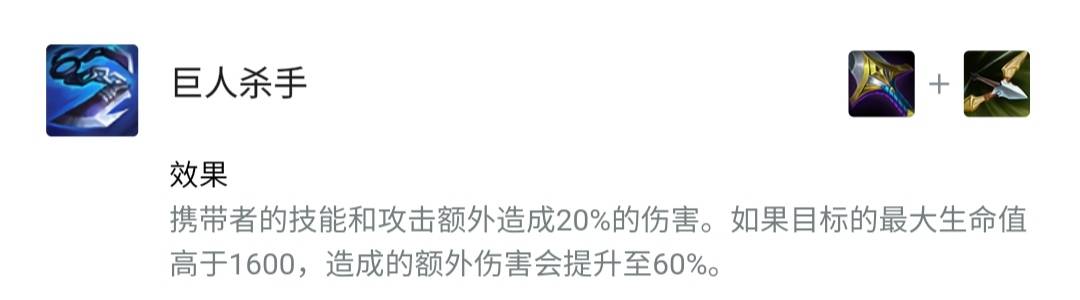 金铲铲之战泽丽神装怎么装备?金铲铲之战泽丽神装装备攻略