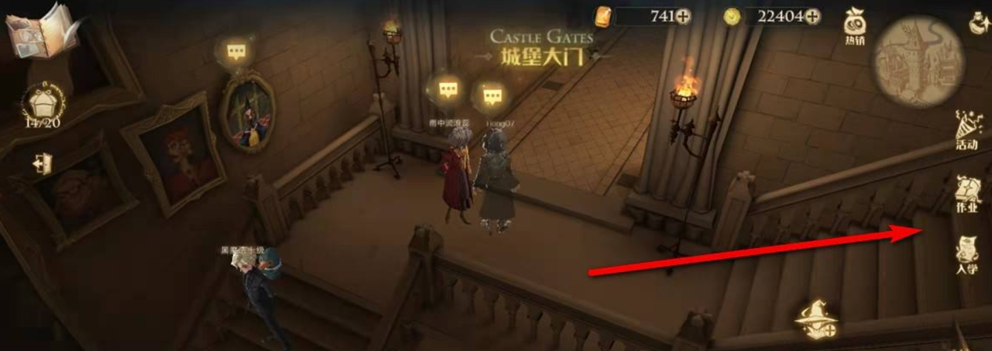 哈利波特：魔法觉醒拉文克劳休息室在哪？哈利波特：魔法觉醒拉文克劳休息室位置一览