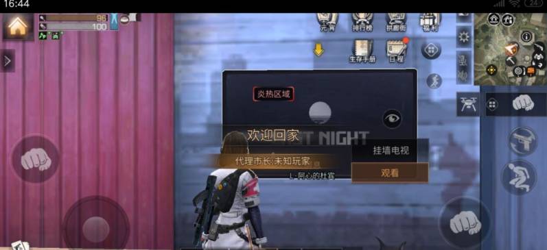 明日之后钨棒如何获得?明日之后钨棒获得攻略