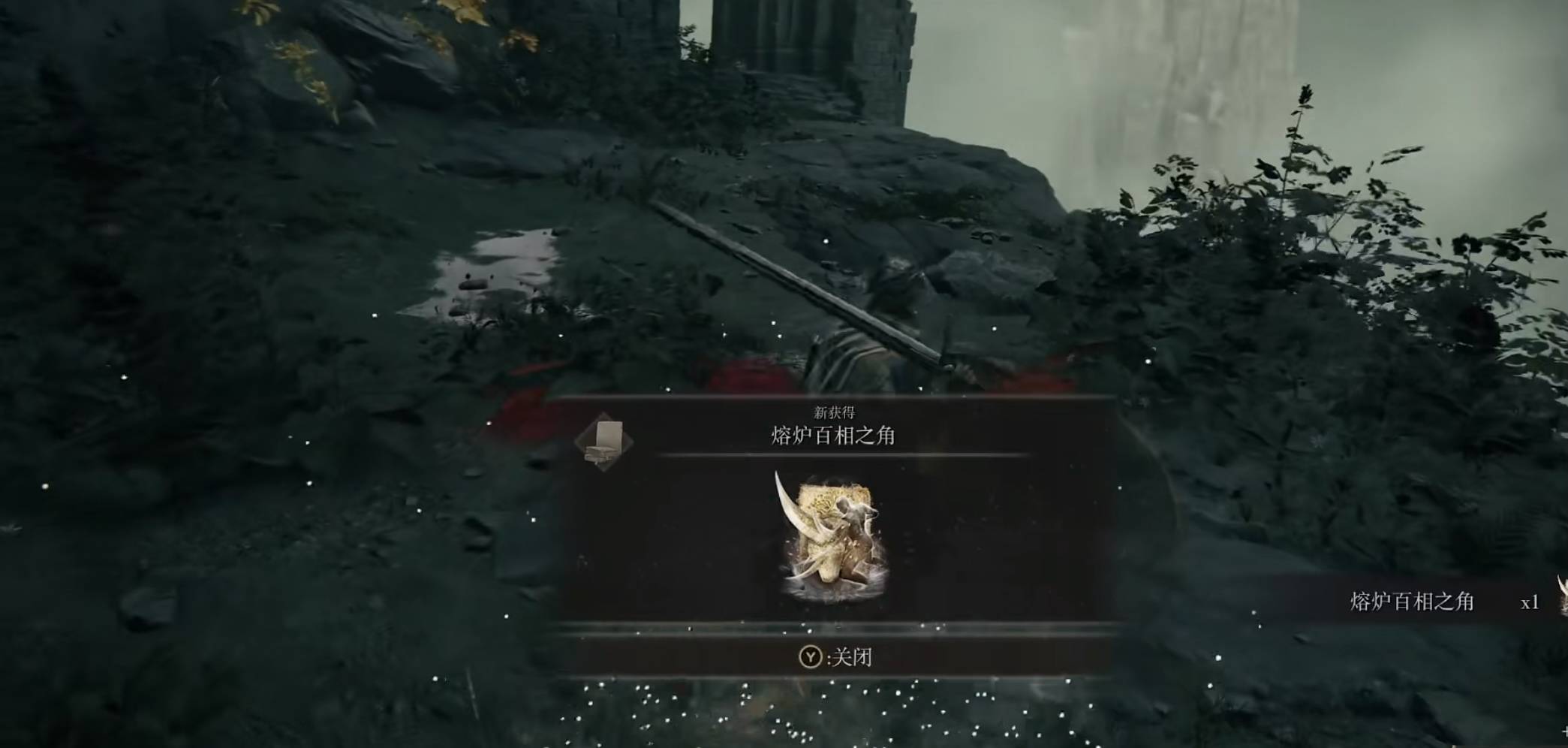 艾尔登法环熔炉骑士在哪?艾尔登法环熔炉骑士位置攻略