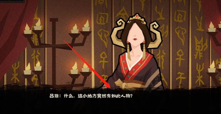 无悔华夏吕雉如何招募?无悔华夏吕雉招募方法