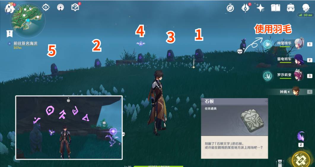 原神倾听木簧笛的八音曲任务怎么完成?原神倾听木簧笛的八音曲任务完成攻略