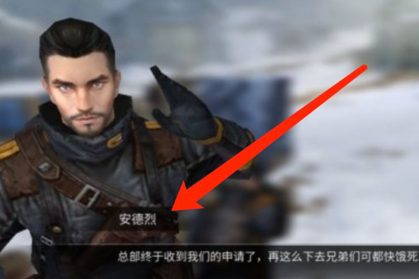 明日之后区域调查如何开启?明日之后区域调查开启方法