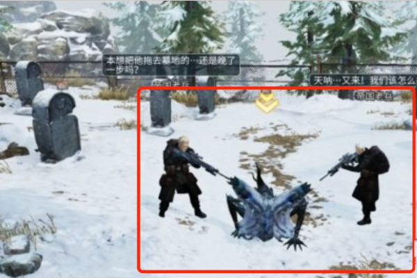 明日之后区域调查如何开启?明日之后区域调查开启方法