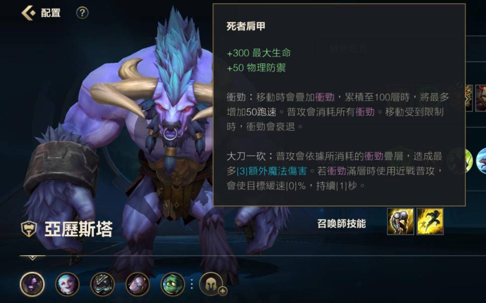 英雄联盟手游英雄礼包选哪些英雄?英雄联盟手游英雄礼包选择推荐