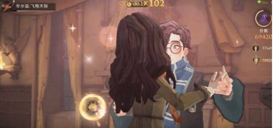 哈利波特：魔法觉醒社团舞会怎么算分?哈利波特：魔法觉醒社团舞会算分攻略