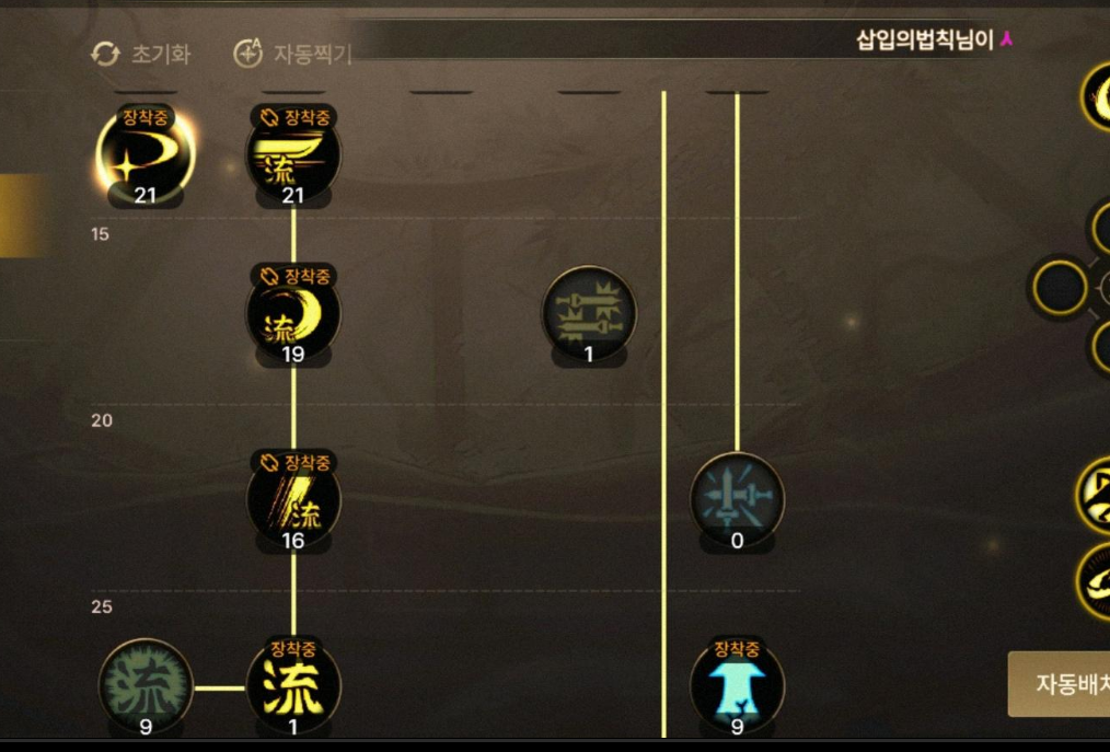 DNF手游剑魂怎么加点？DNF手游剑魂加点攻略