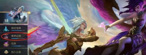 英雄联盟手游蛮王光耀之刃如何获得?英雄联盟手游蛮王光耀之刃获得攻略