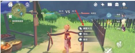 原神翡玉什锦袋如何获得?原神翡玉什锦袋获得攻略