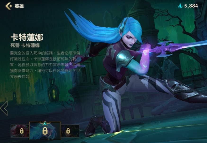 英雄联盟手游英雄礼包选哪些英雄?英雄联盟手游英雄礼包选择推荐