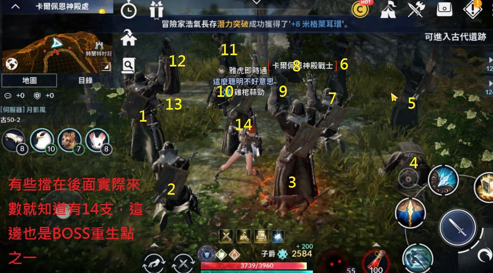 黑色沙漠手游如何高效刷怪？黑色沙漠手游高效刷怪方法