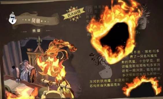 哈利波特：魔法觉醒金卡有哪些?哈利波特：魔法觉醒金卡介绍