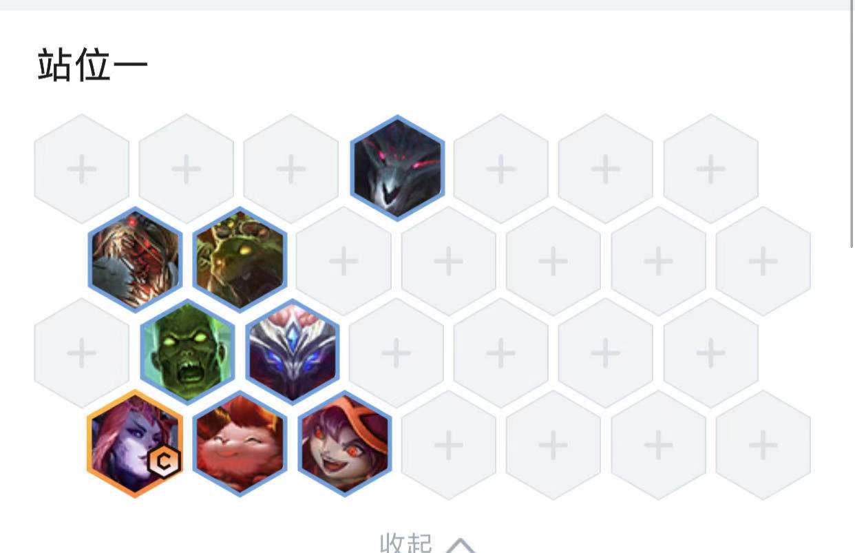 金铲铲之战露露阵容有哪些？金铲铲之战露露阵容一览