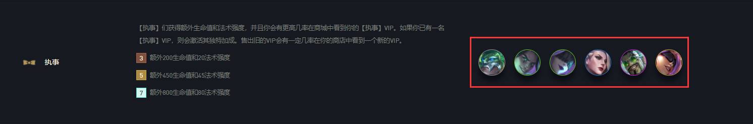 金铲铲之战挑战者德莱文阵容怎么玩?金铲铲之战挑战者德莱文阵容玩法攻略