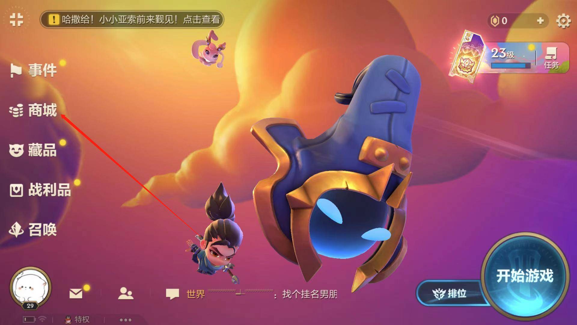 金铲铲之战疾风召唤币如何获得?金铲铲之战疾风召唤币获得攻略