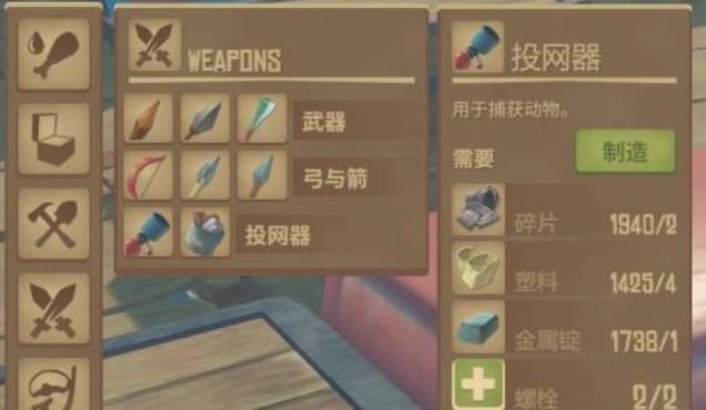 木筏求生羊毛怎么获得?木筏求生羊毛获得攻略